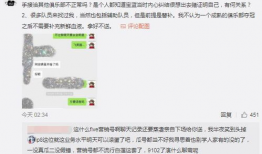 普宁吃瓜最新事件爆料