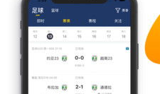 91直播下载链接,畅享精彩直播，一键下载轻松体验