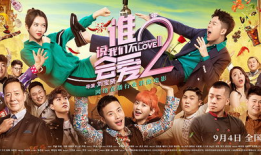 91我爱av直播,揭秘热门直播平台的魅力与争议