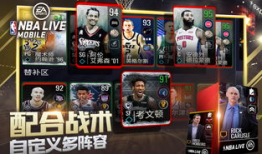 91直播nba苹果下载,畅享篮球盛宴，尽在指尖