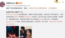 采访爆料吃瓜博主视频